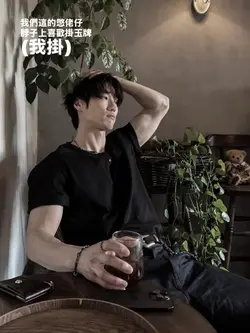 chinese song 