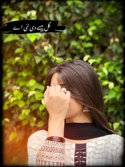 Tiktok Trending 