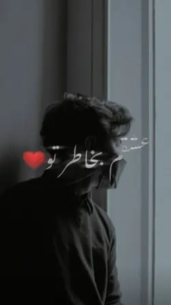 آهنگ ترکی 