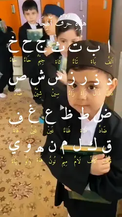alifun ba