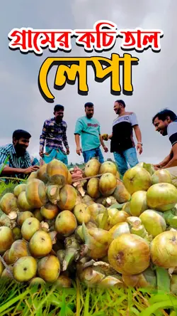 Bangla templates 
