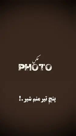 اهنگ مازندرانی
