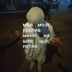 священная война