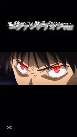 エヴァンゲリオンverかっこいいよ！
