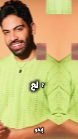 احلى سحر 