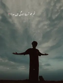 Tum Jo Aye 