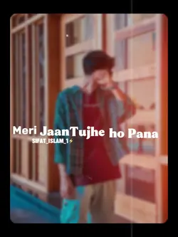 meri jaan tujhe ha