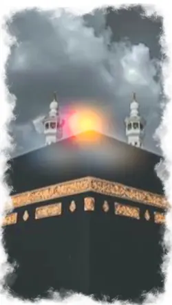 ALLAH 