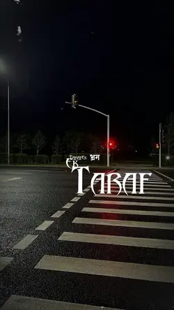 Ek taraf bharm 