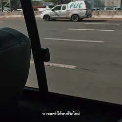 การมีลมหายใจ