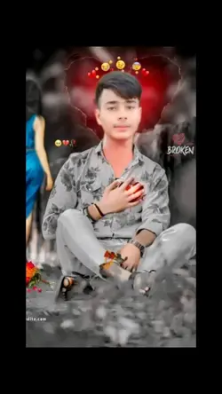 আমি জানি তুমি আমার 