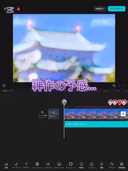 神作の予感…