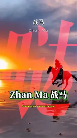 Zhan Ma