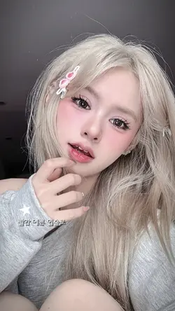 Eyes, nose, lips