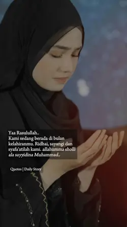Rabiul Awal 2026