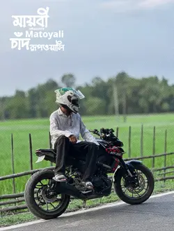 Mayabi Matoyali ๐๐ฆ
