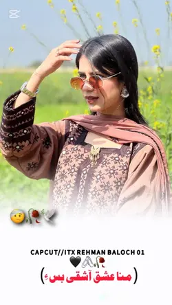 BALOCHISTATUS