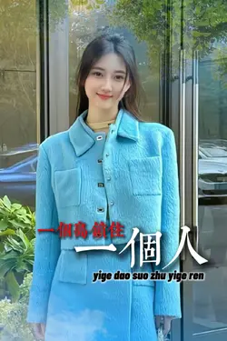 Shang Xin Tai Ping 
