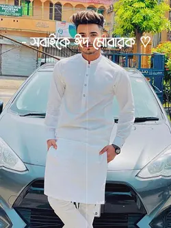 সবাইকে ঈদ মোবারক