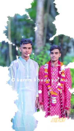 ও_কারাম খোদা হে..!!
