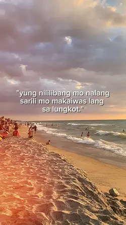 yung nililibang mo
