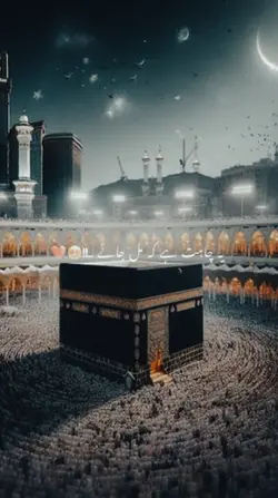 Mere Maula