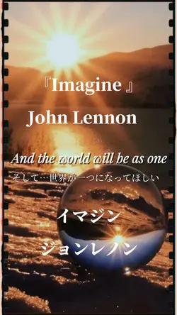 Imagine /John Lennon