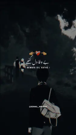 Punjabi song 