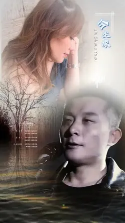 Jin Sheng Yuan 