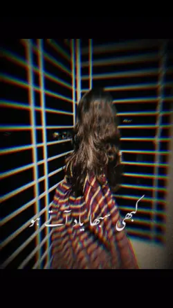 do you miss me 