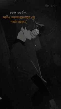 Sad Status.......