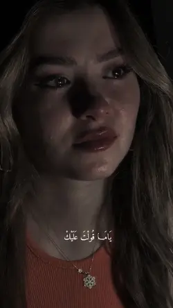 Mathasbnesh