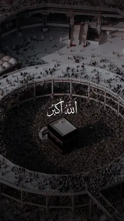 Takbir Eid