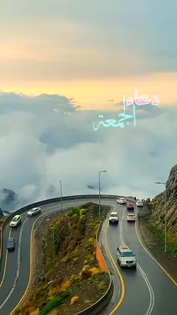جمعة طيبة.دعاء