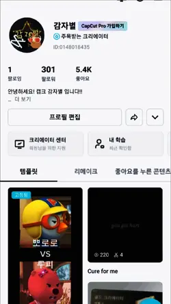 300팔 감사합니다!!