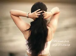 Mal Hbibi