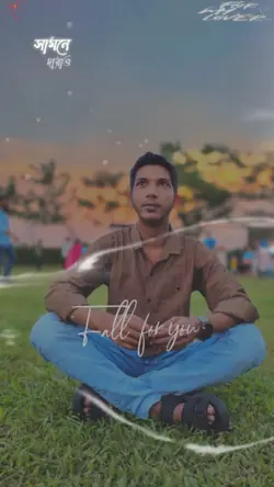 দেখা দাও আমায়