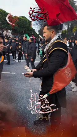نوحہ فارسی