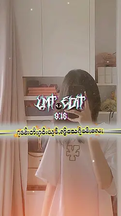 ယႃႇယုမ်ႇၸႂ်ပိူၼ်ႈၼႃႇ