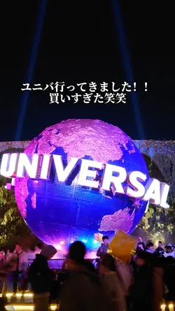 ユニバ行ってきた！！
