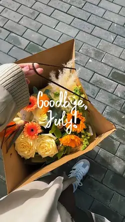Goodbye July