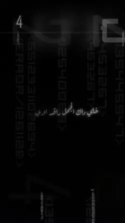 Arabic trend 