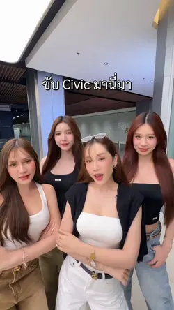 ขับ Civic มานี่มา