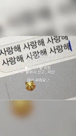 네가 찾던 핀터 감성 사진 나눔