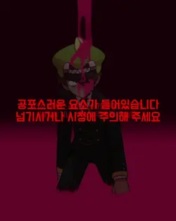 테루테루보즈