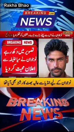 Funny News Part 19