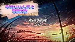 今はいいんだよ