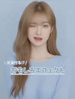 AIエフェクト×証明写真