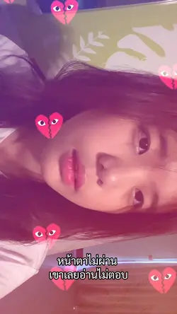 จะบ้า