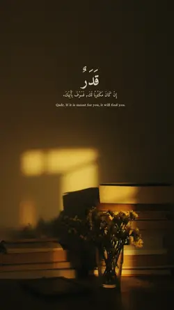 Qoutes Arabic 